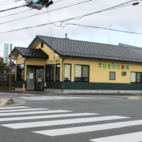 ひまわり薬局水口店