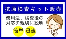 滋賀県ひまわり薬局季節のお話