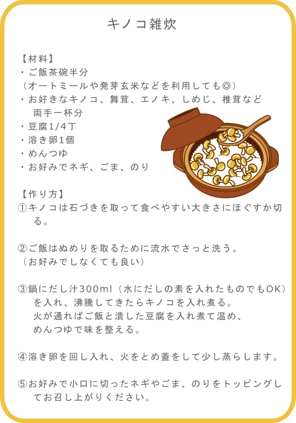 鮭