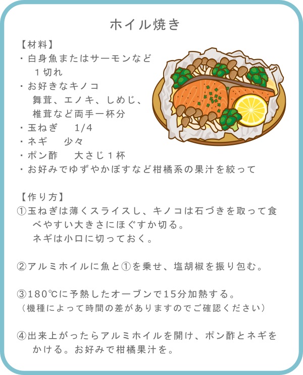 鮭