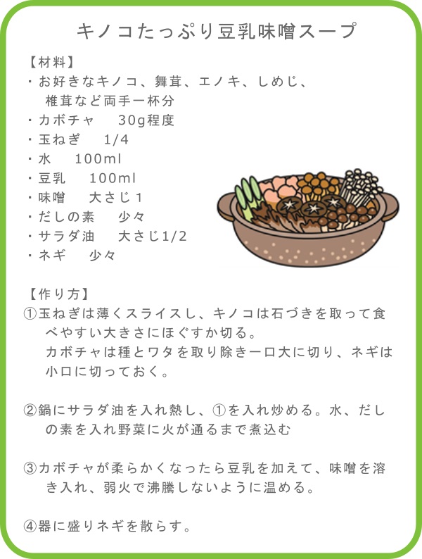 鮭