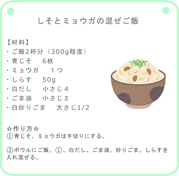 鮭