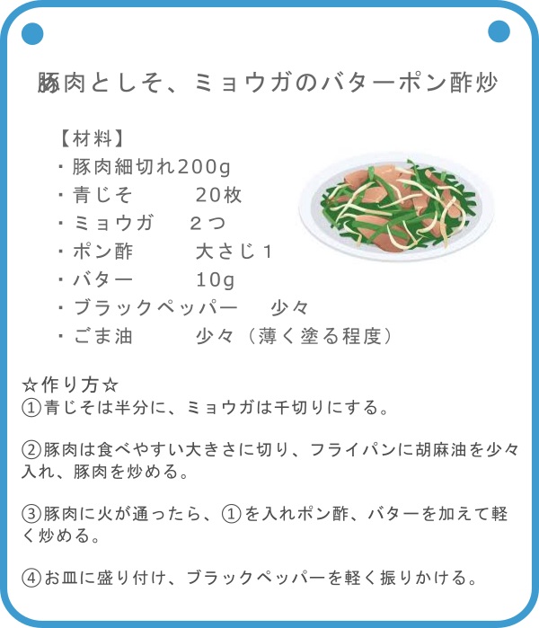 鮭