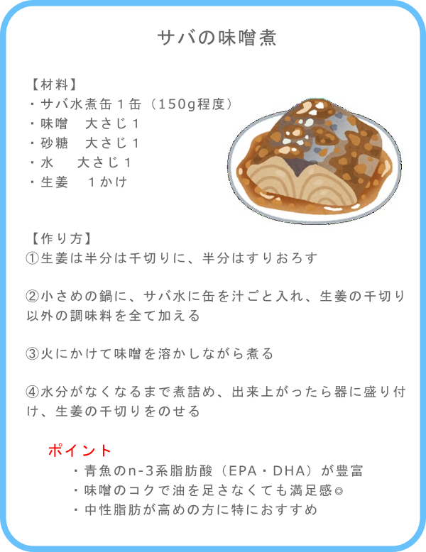 鮭