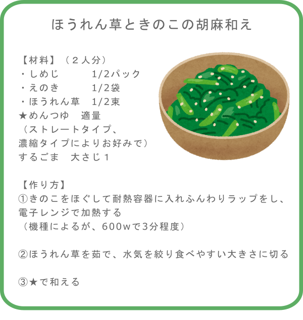 鮭