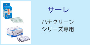 デング熱