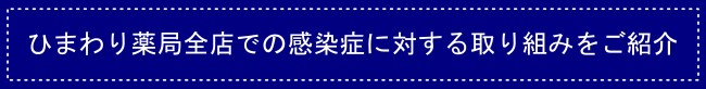 デング熱
