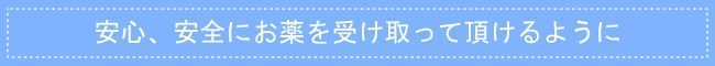 デング熱